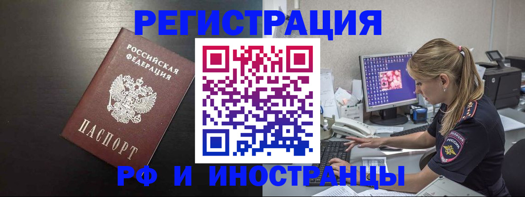 форма 3 в Армянске